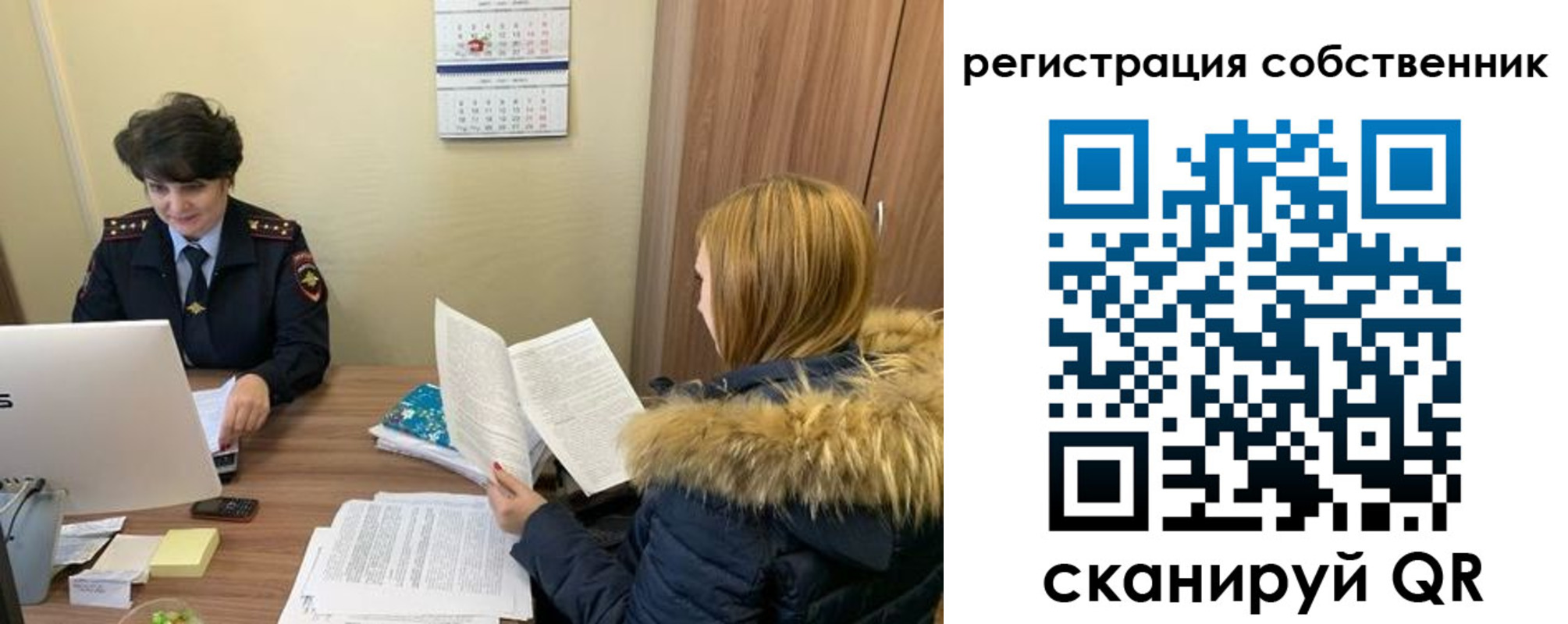 прописка регистрация в Новомичуринске