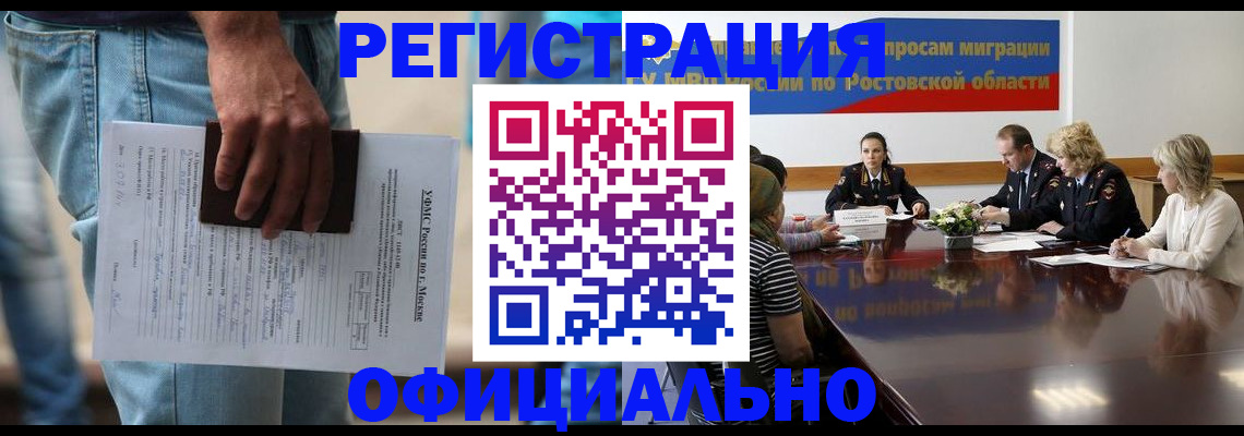 форма 3 в Новомичуринске